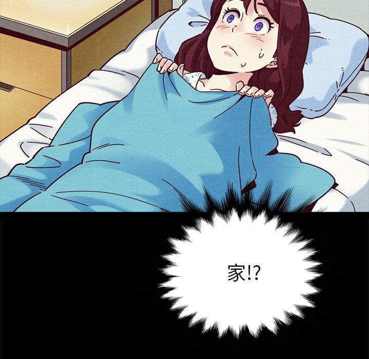 坏血第30话