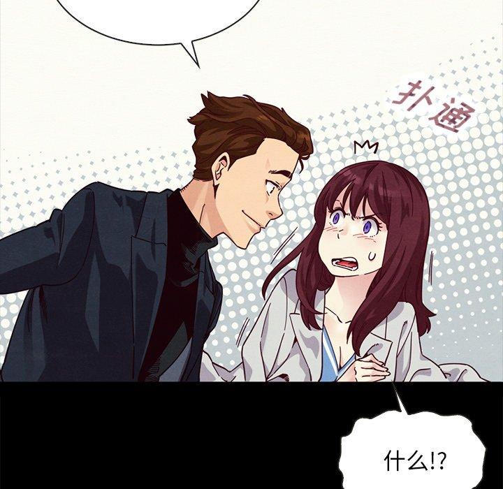 坏血第31话