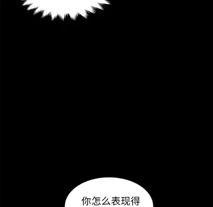 坏血第31话