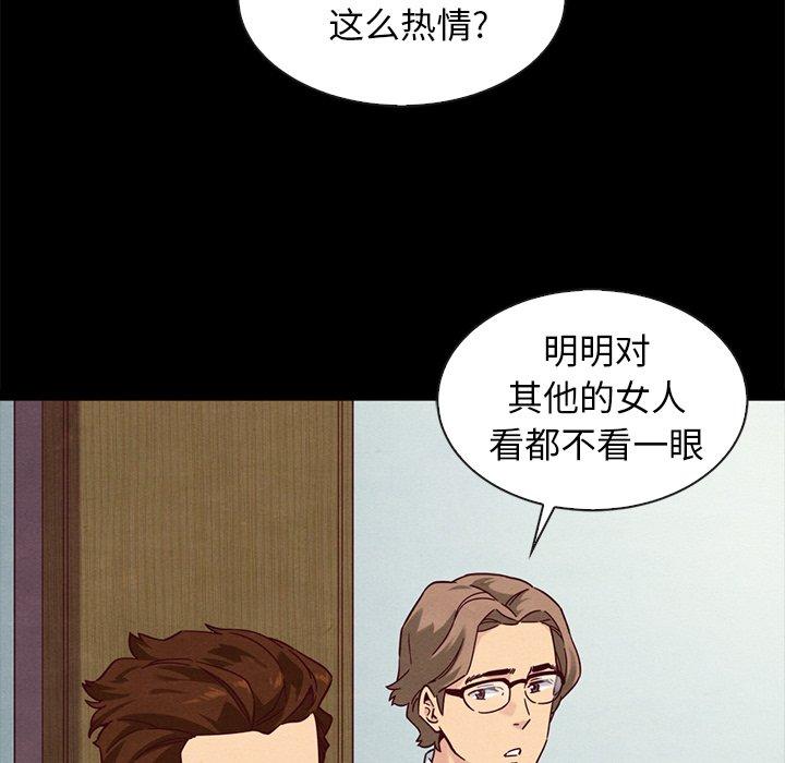 坏血第31话