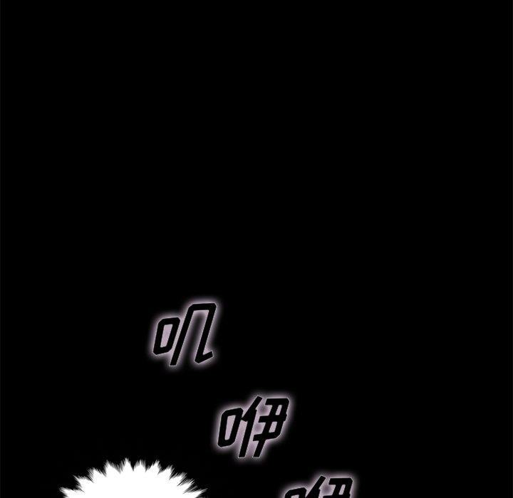 坏血第31话
