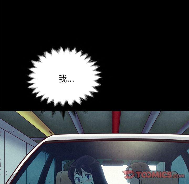 坏血第31话