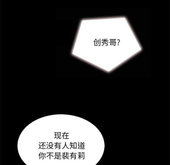 坏血第31话