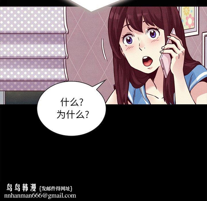 坏血第31话