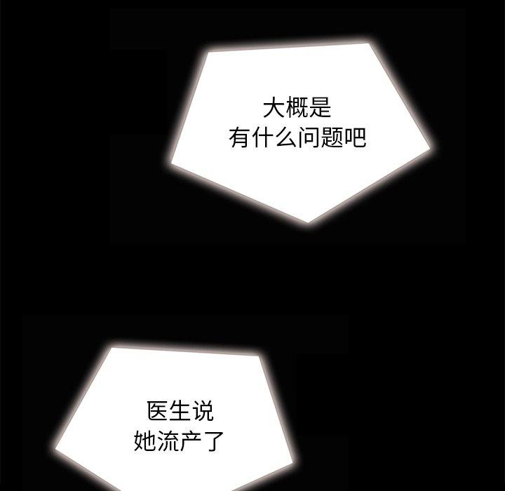 坏血第31话