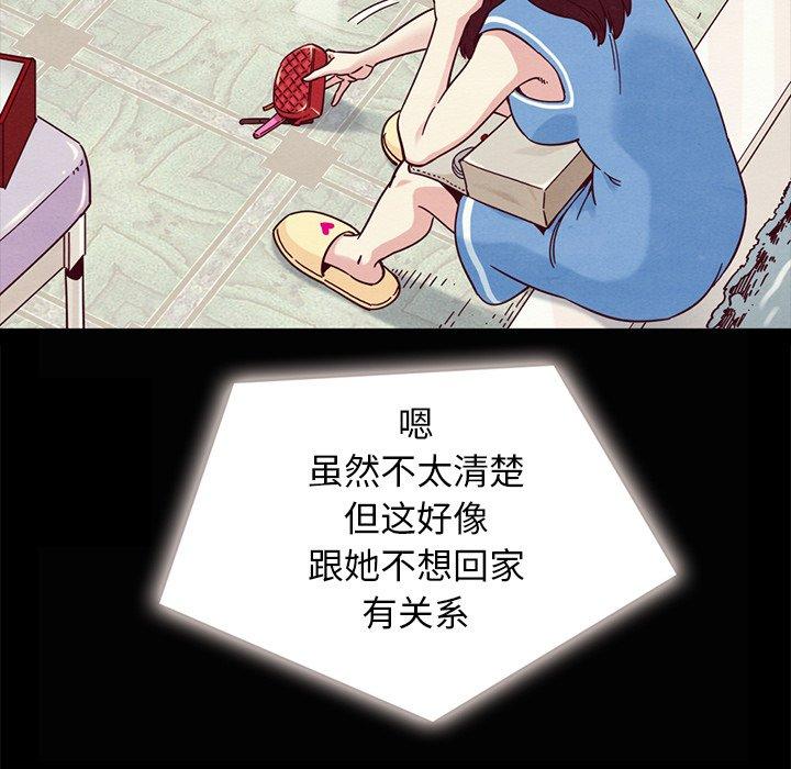 坏血第31话