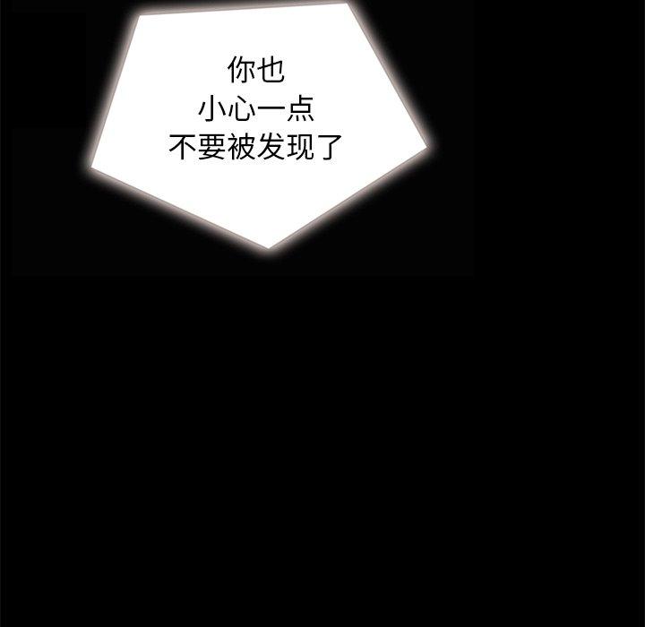 坏血第31话