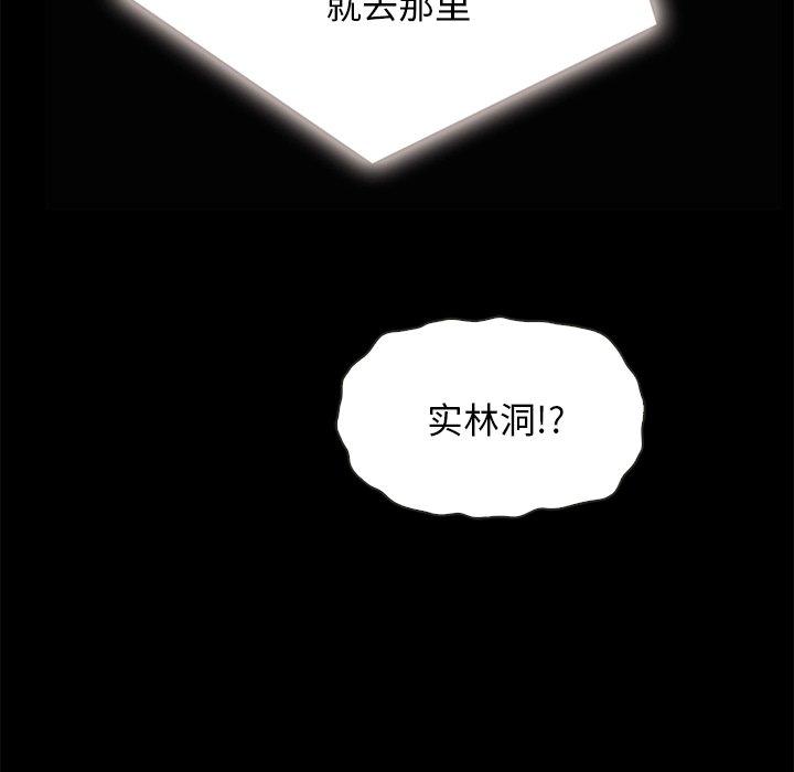 坏血第31话
