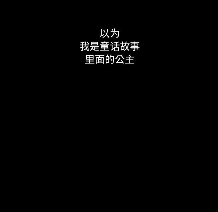 坏血第31话