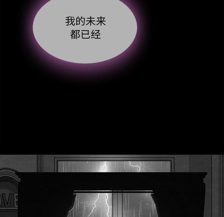 坏血第33话