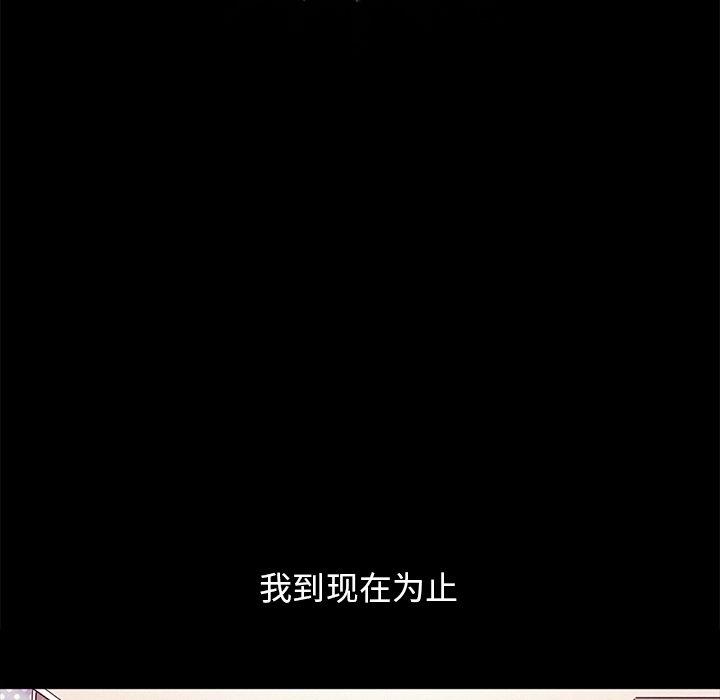 坏血第33话