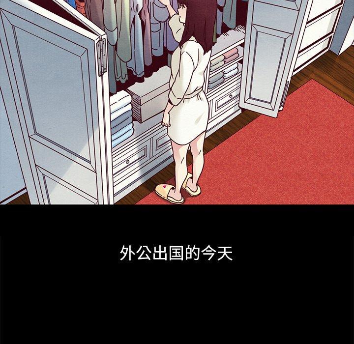 坏血第33话