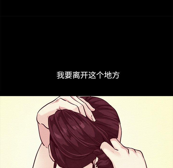 坏血第33话