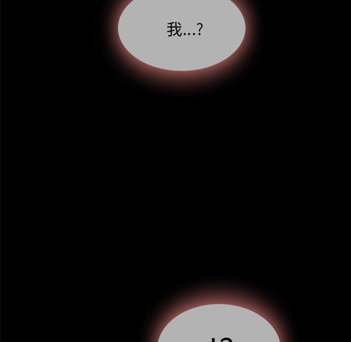坏血第33话