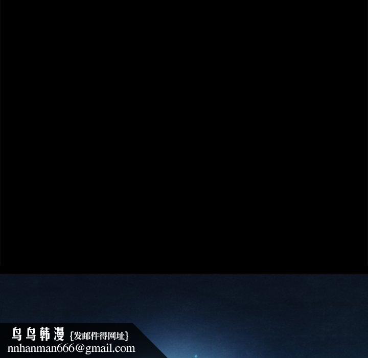坏血第33话