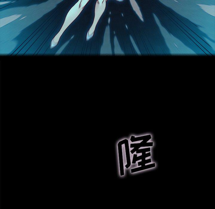 坏血第33话