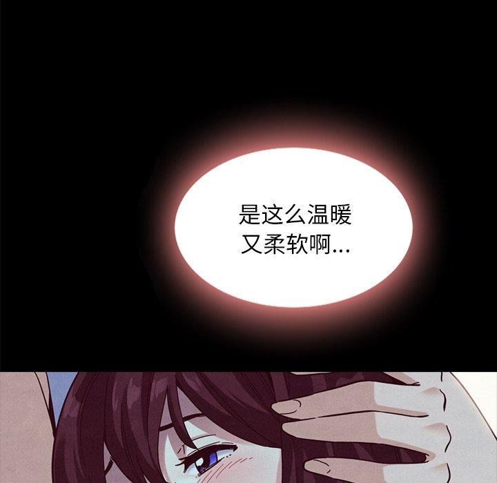 坏血第33话
