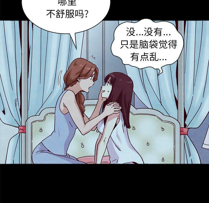 坏血第33话