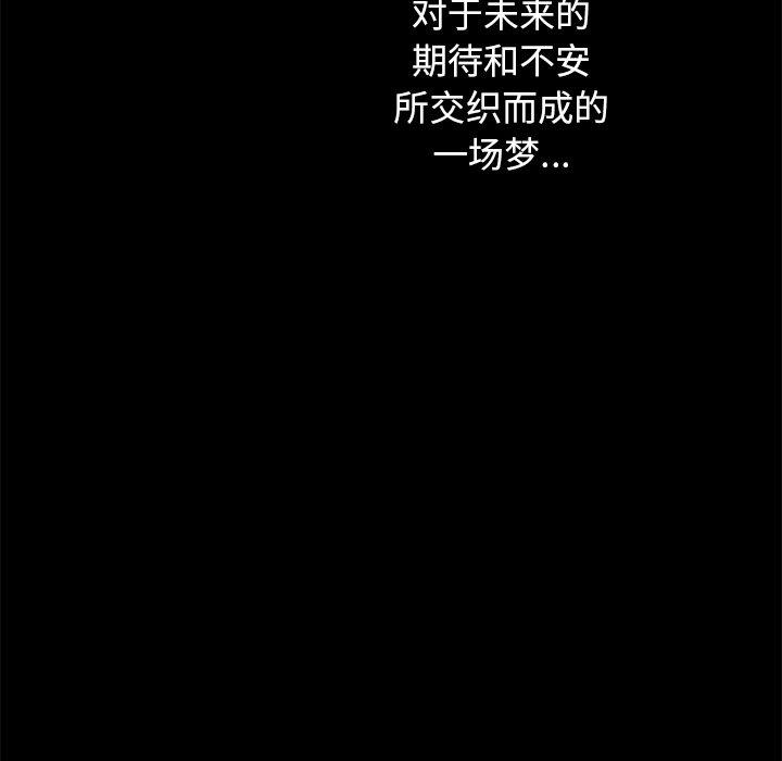 坏血第33话