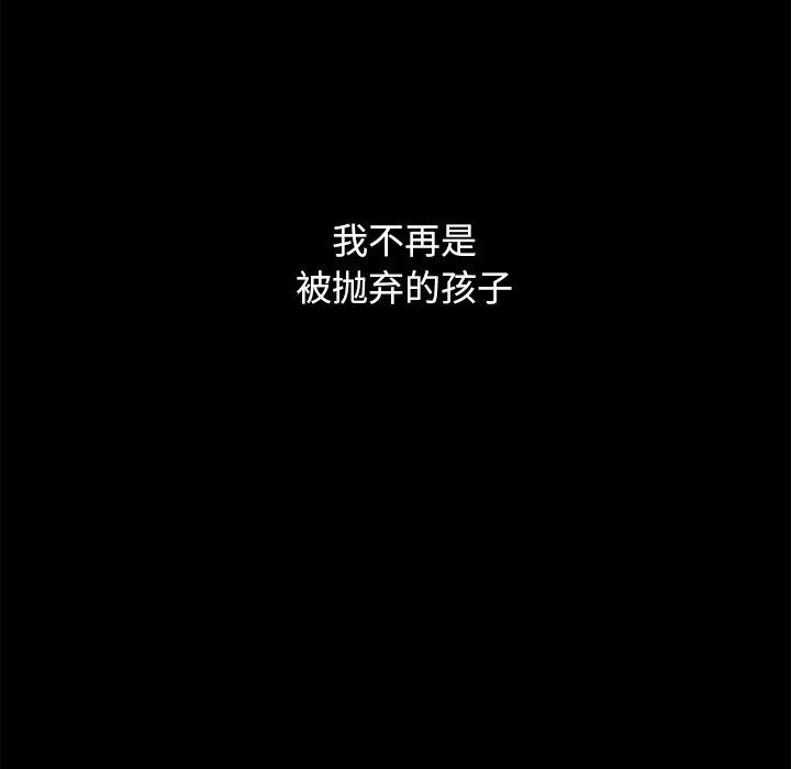 坏血第33话