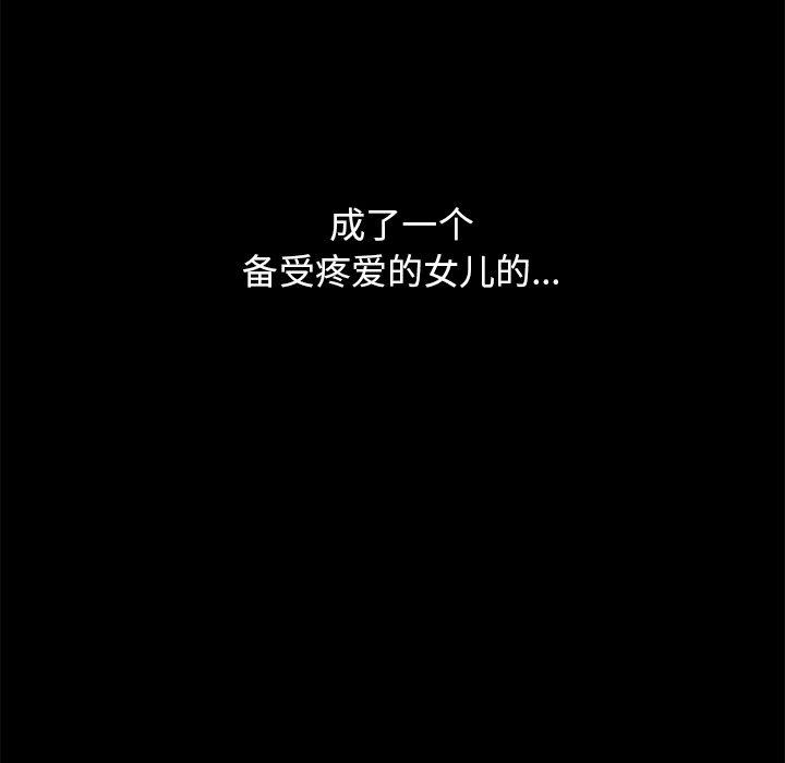 坏血第33话