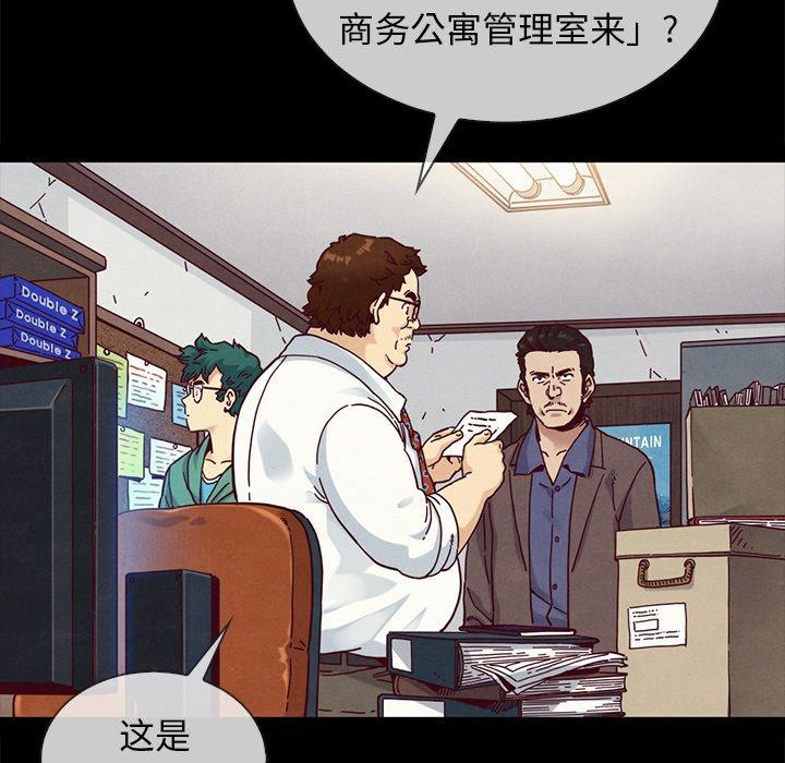 坏血第35话