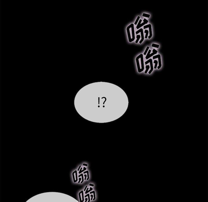 坏血第35话