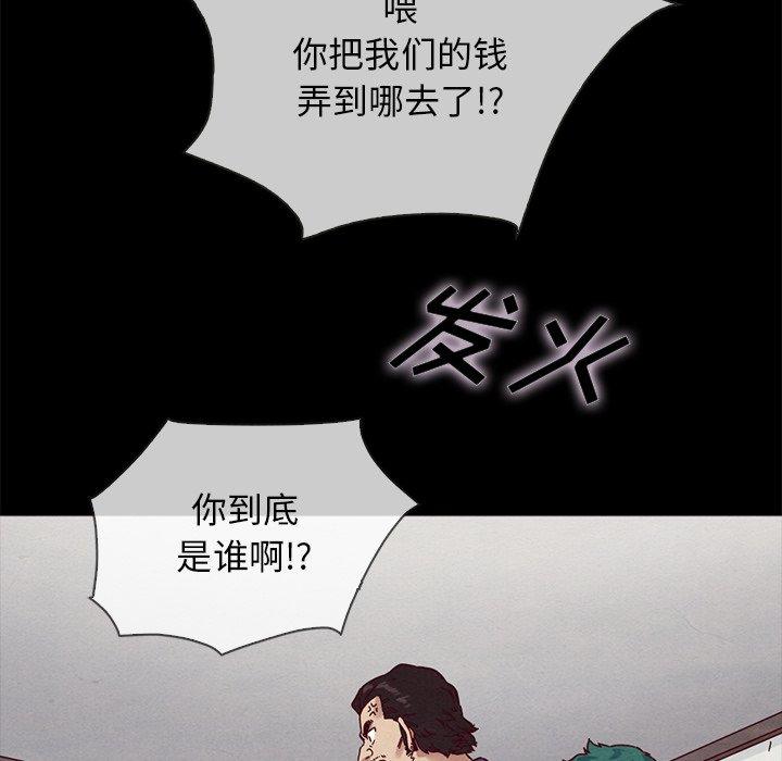 坏血第35话