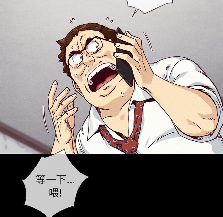 坏血第35话