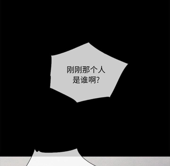 坏血第35话