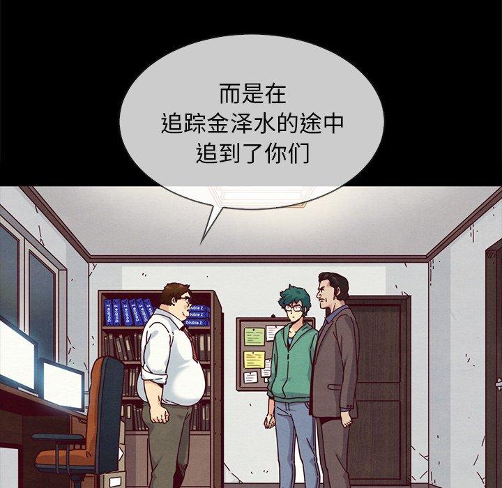 坏血第35话