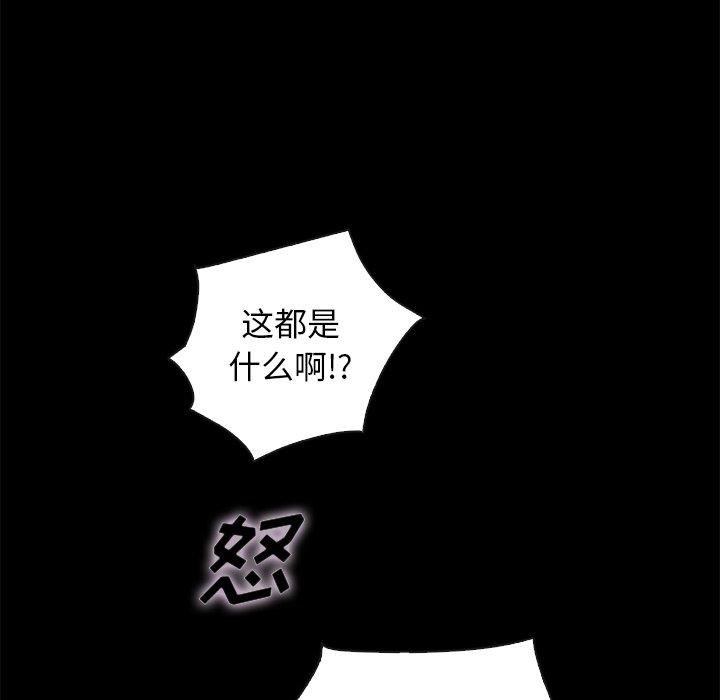 坏血第35话