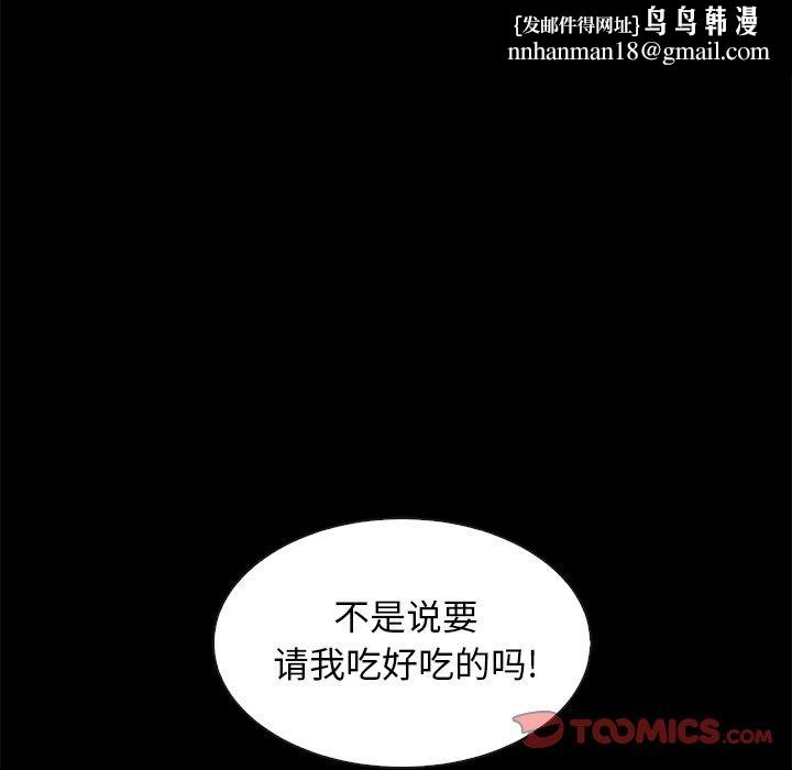 坏血第35话