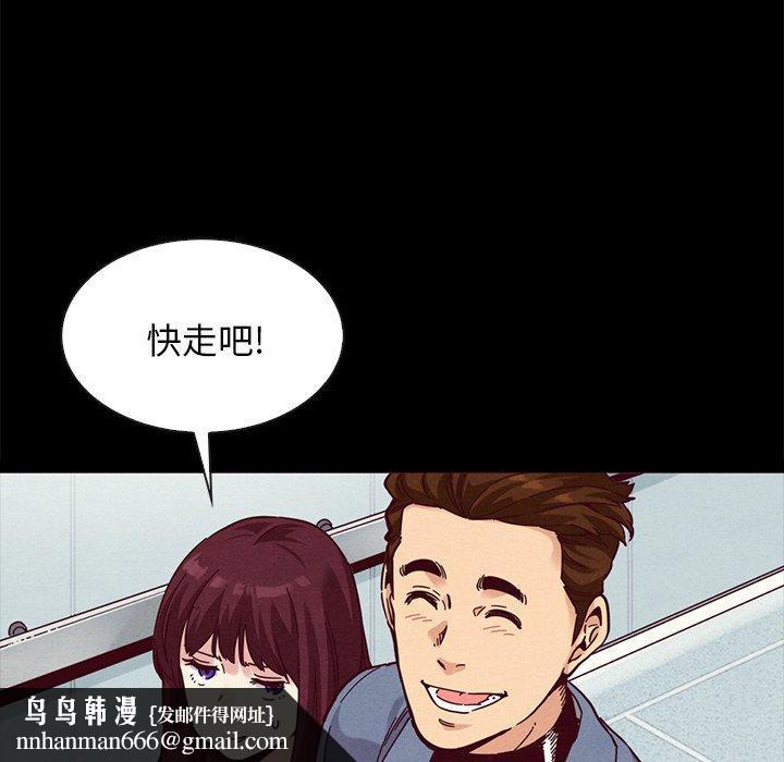 坏血第35话