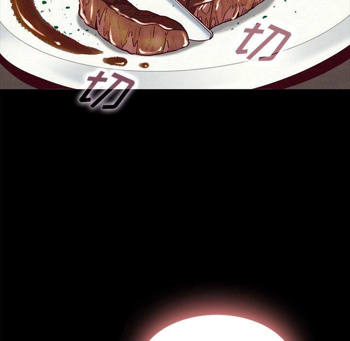 坏血第35话