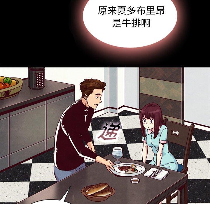 坏血第35话