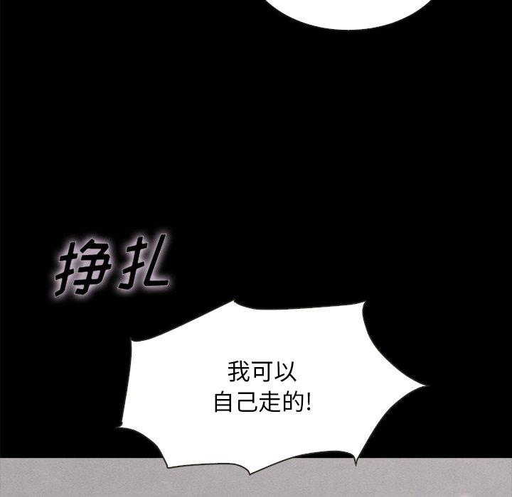 坏血第35话