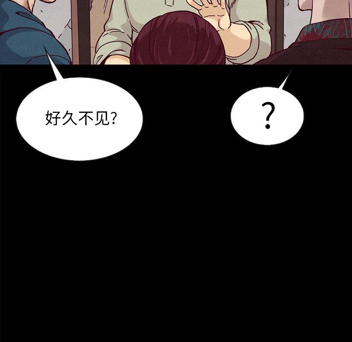 坏血第35话