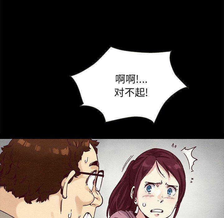 坏血第35话