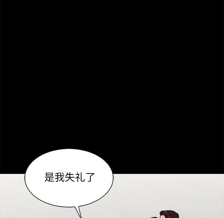 坏血第35话