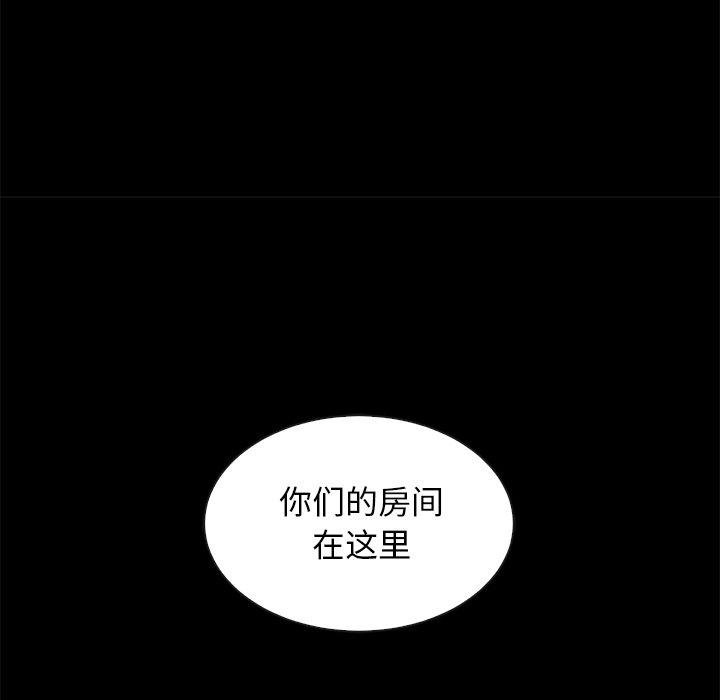 坏血第35话