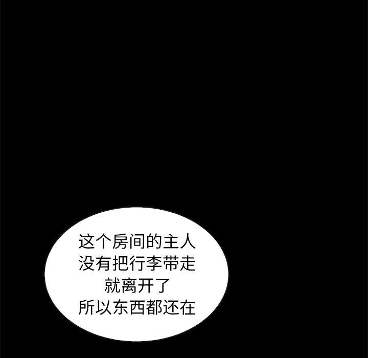 坏血第35话
