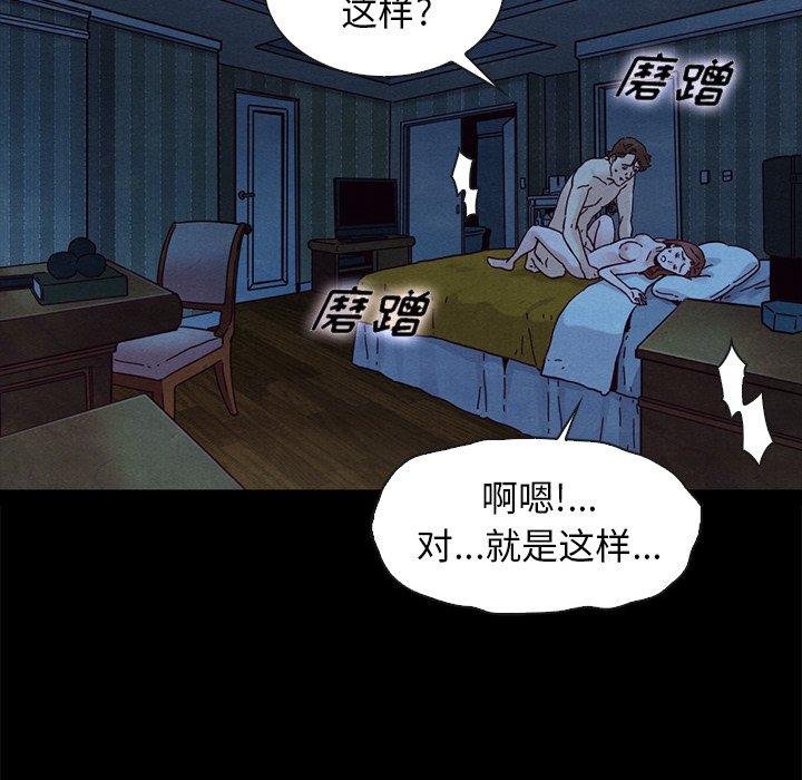 坏血第36话