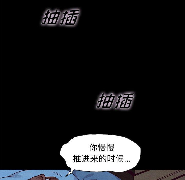 坏血第36话