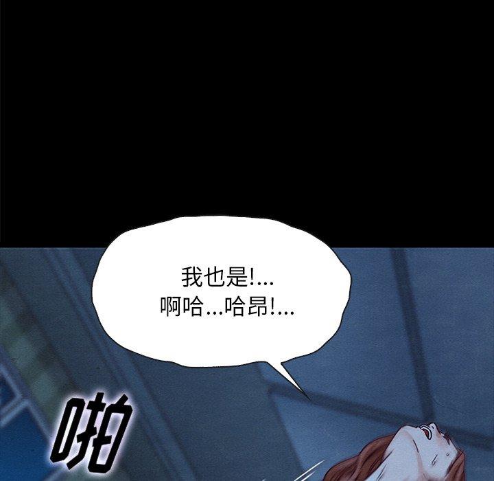 坏血第36话