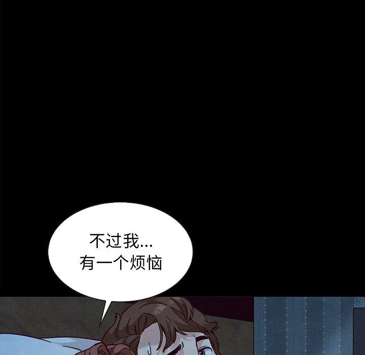 坏血第36话