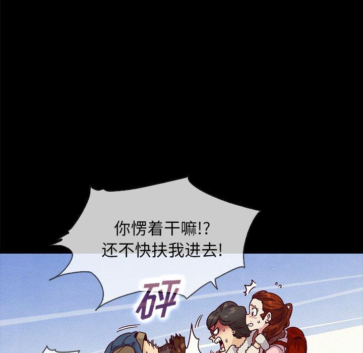 坏血第36话