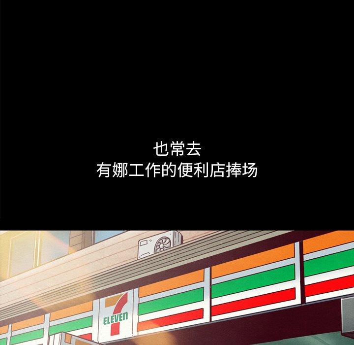 坏血第36话
