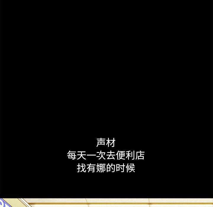 坏血第36话