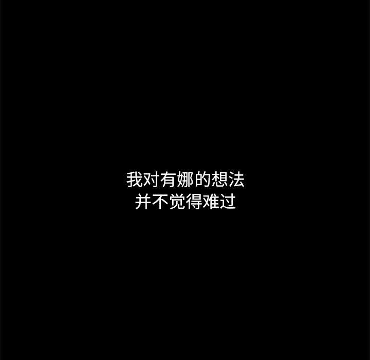 坏血第36话